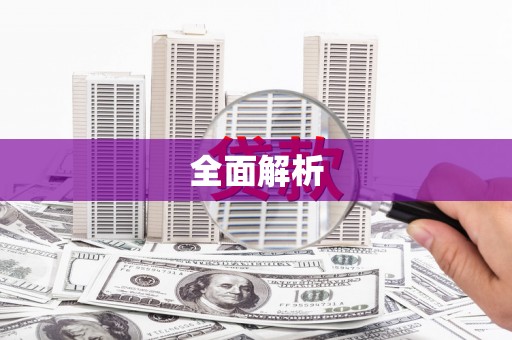 梧州全面解析